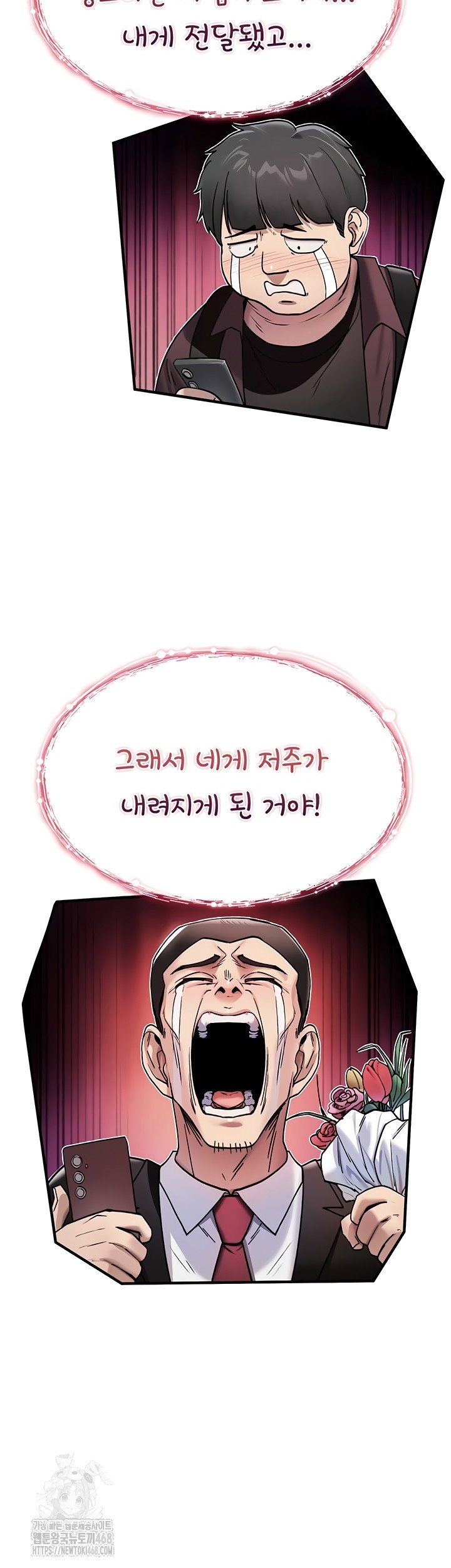 you-wont-break-me-raw-chap-1-36