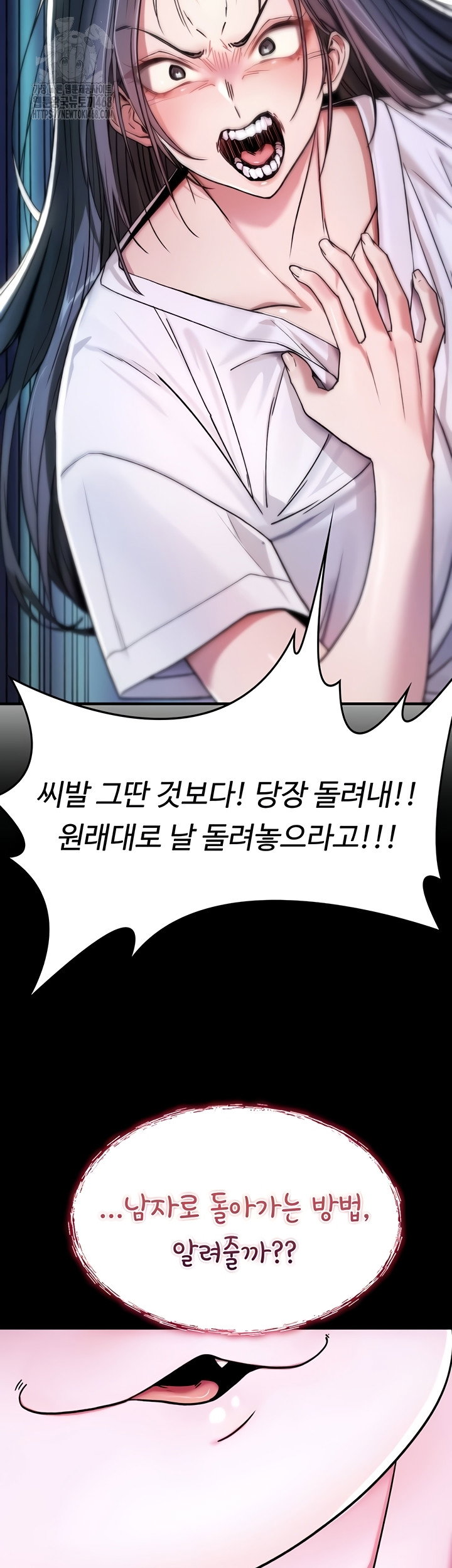 you-wont-break-me-raw-chap-1-39