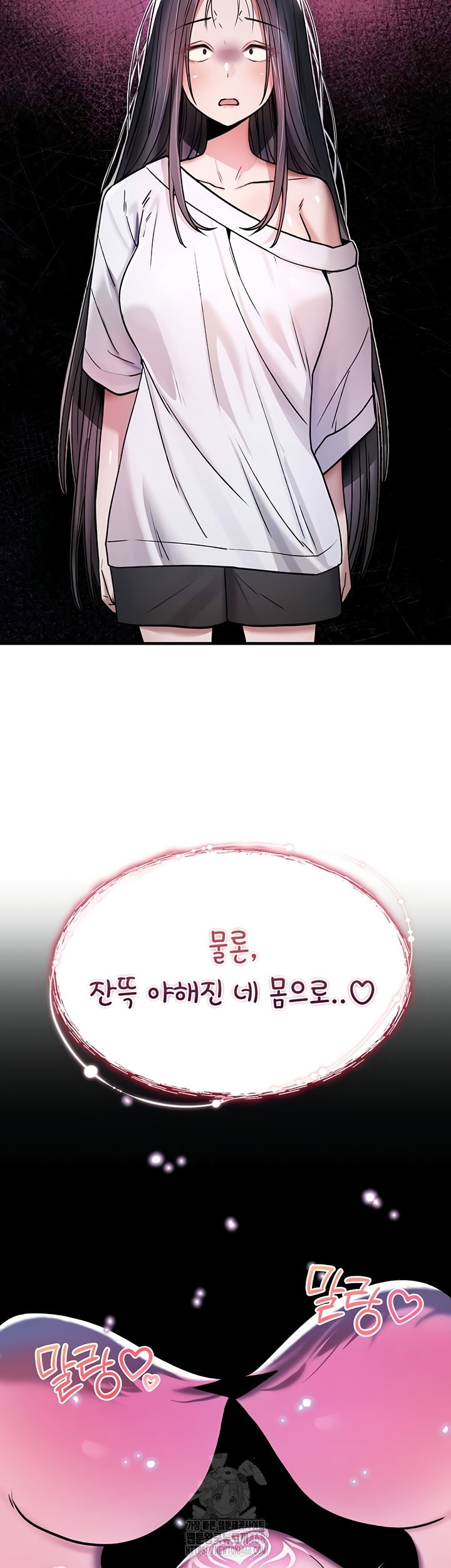 you-wont-break-me-raw-chap-1-41