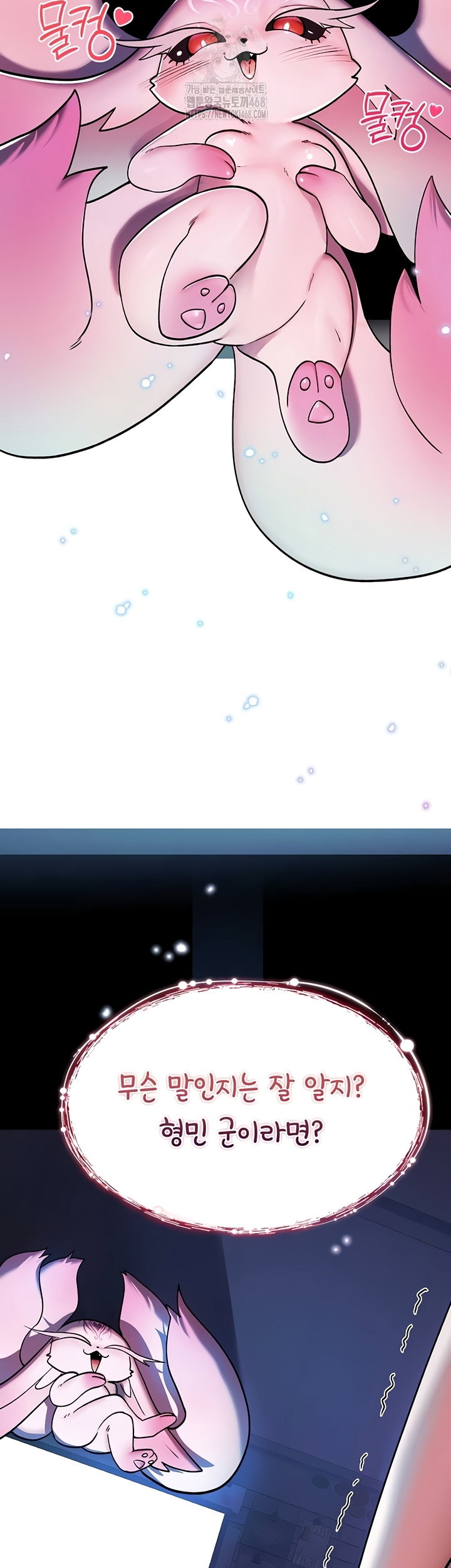you-wont-break-me-raw-chap-1-42