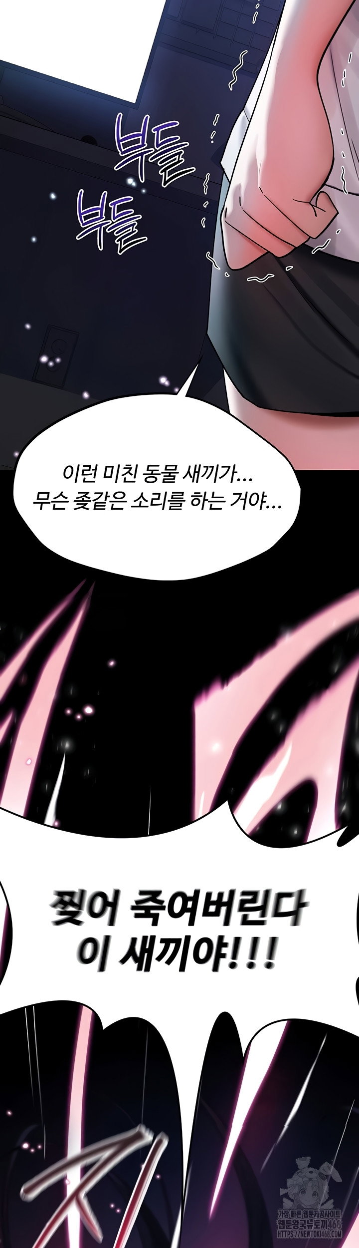 you-wont-break-me-raw-chap-1-43