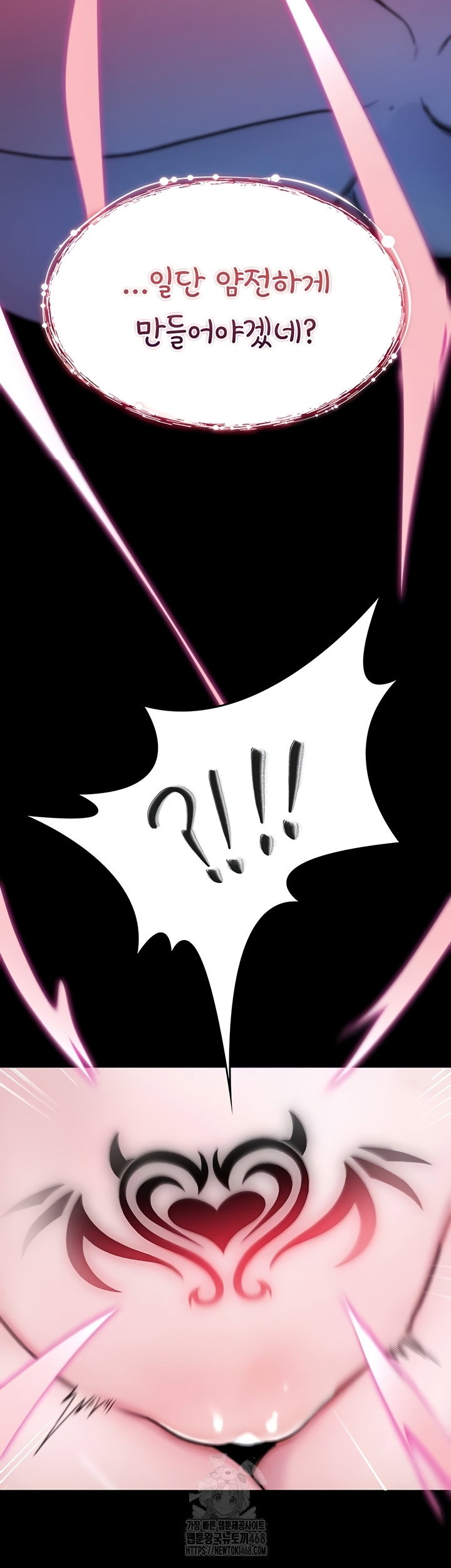 you-wont-break-me-raw-chap-1-45