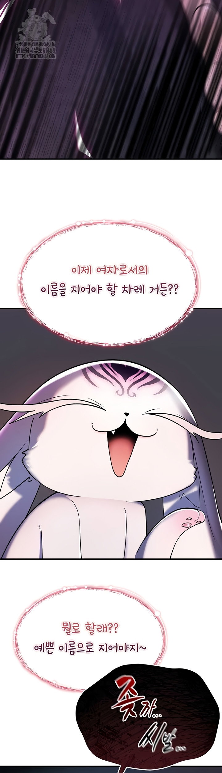 you-wont-break-me-raw-chap-1-49