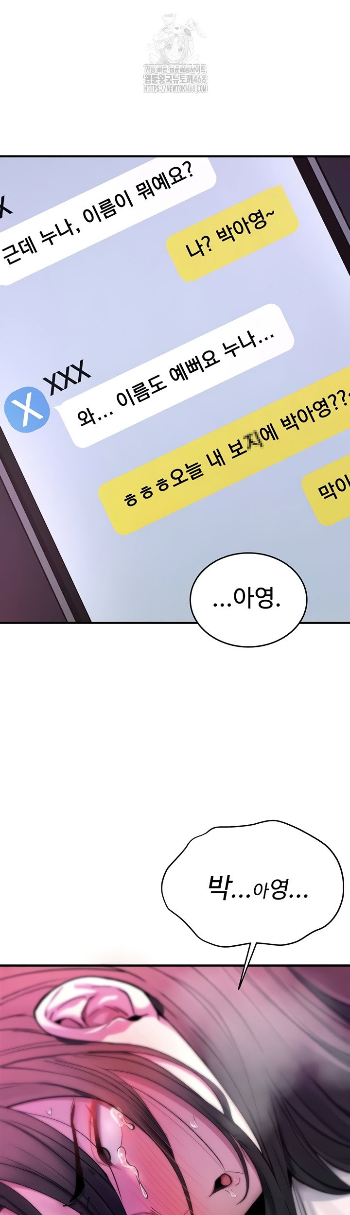 you-wont-break-me-raw-chap-1-53