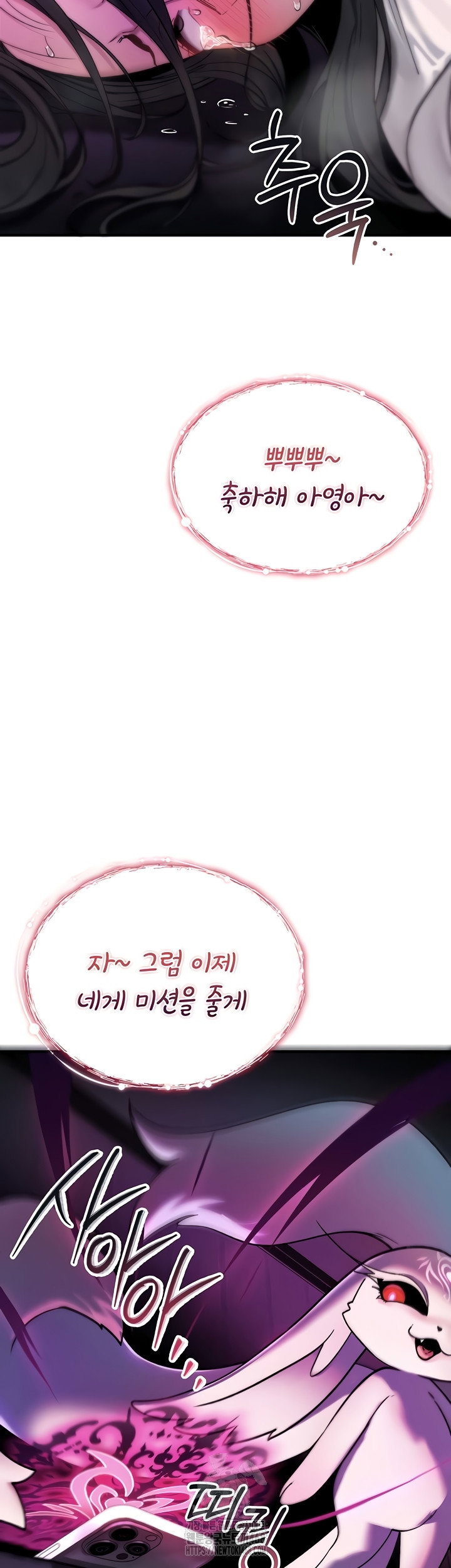 you-wont-break-me-raw-chap-1-54