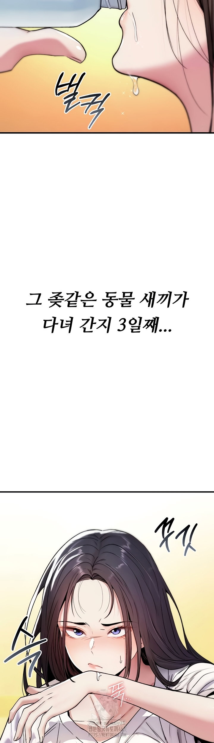 you-wont-break-me-raw-chap-1-61