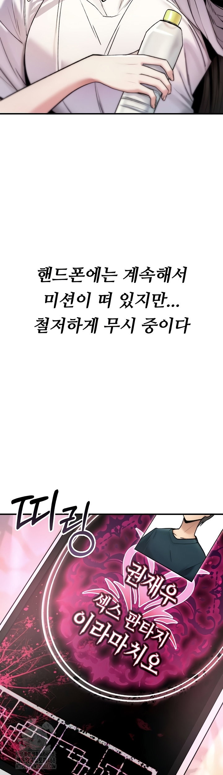 you-wont-break-me-raw-chap-1-62