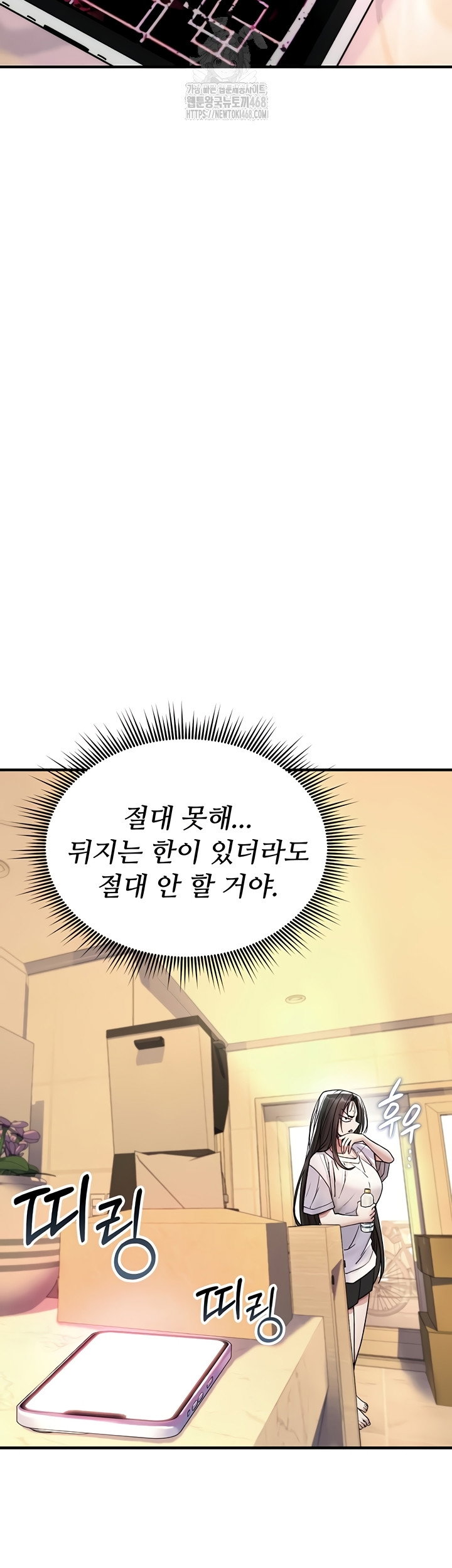 you-wont-break-me-raw-chap-1-63