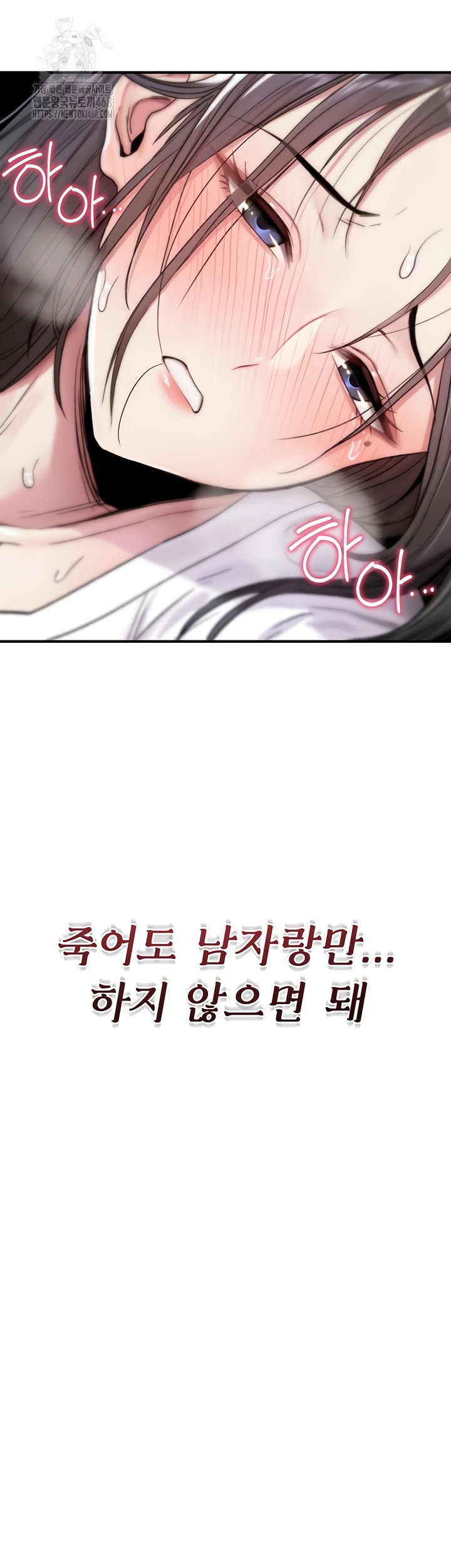 you-wont-break-me-raw-chap-1-93