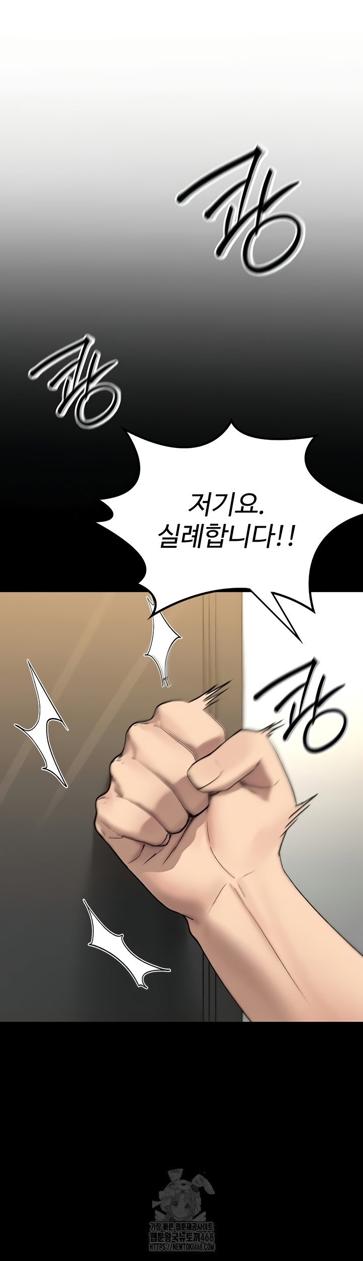 you-wont-break-me-raw-chap-1-94