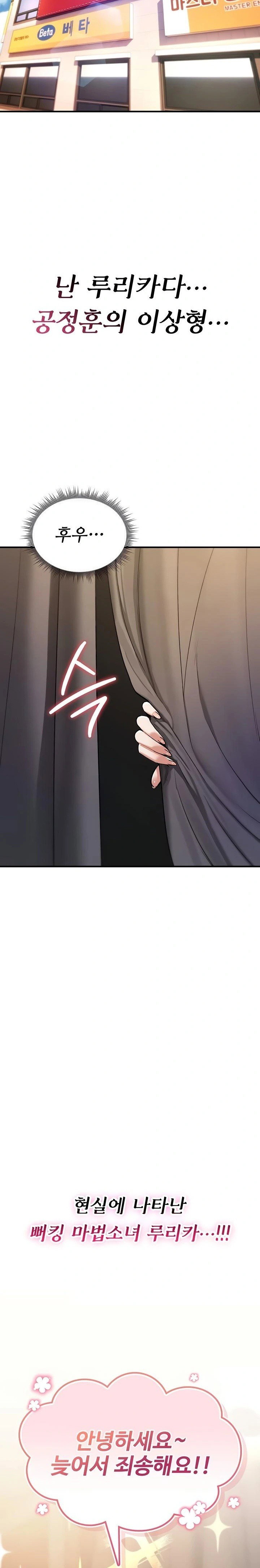 you-wont-break-me-raw-chap-11-14