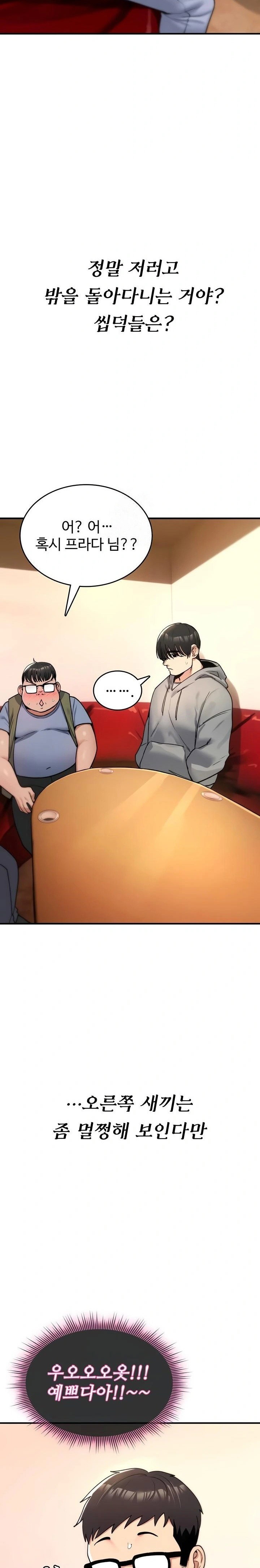 you-wont-break-me-raw-chap-11-17