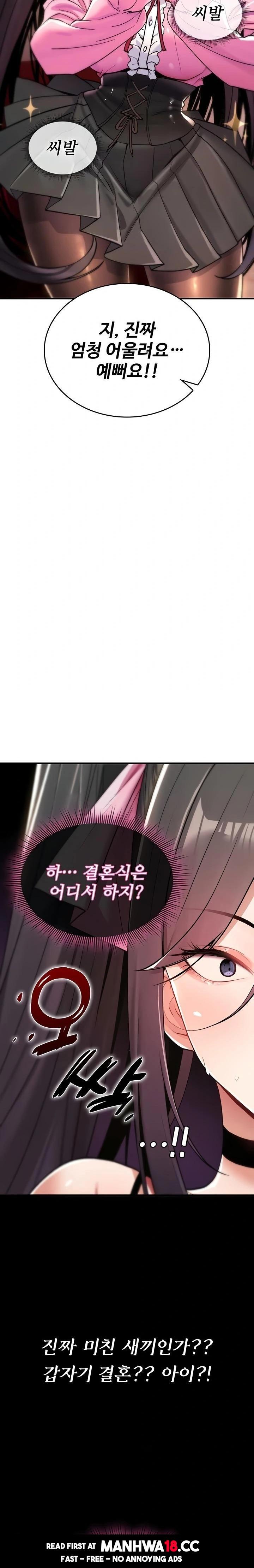 you-wont-break-me-raw-chap-11-25