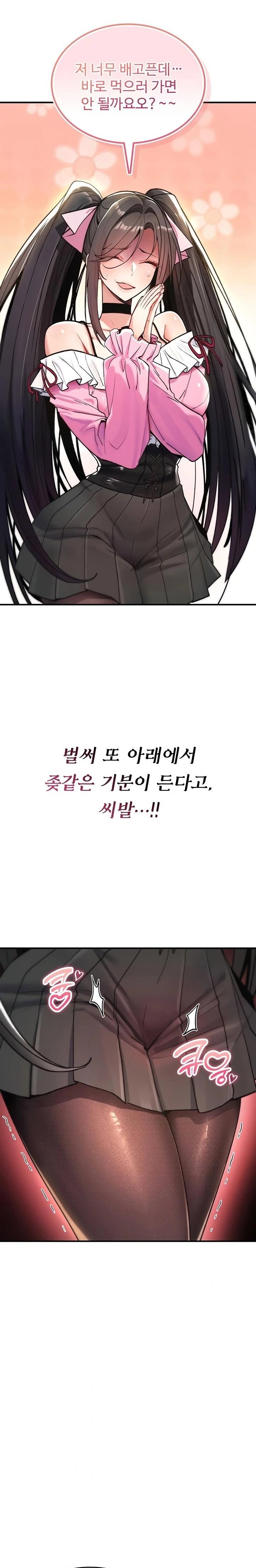 you-wont-break-me-raw-chap-11-29