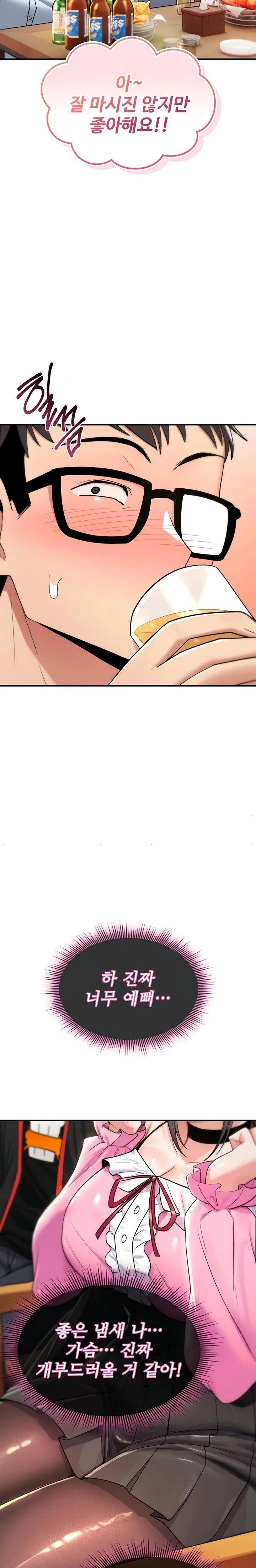 you-wont-break-me-raw-chap-11-34