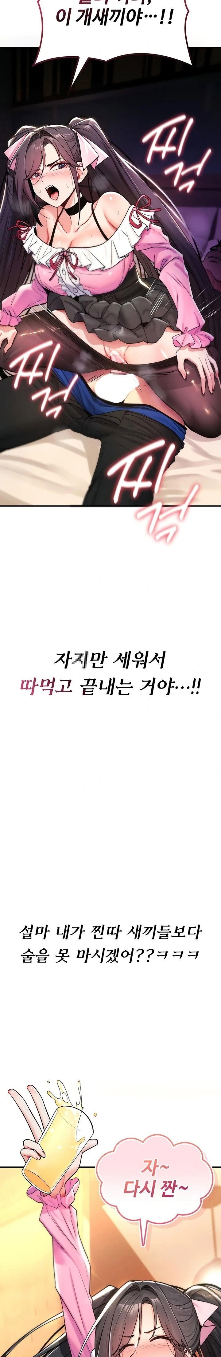 you-wont-break-me-raw-chap-11-36