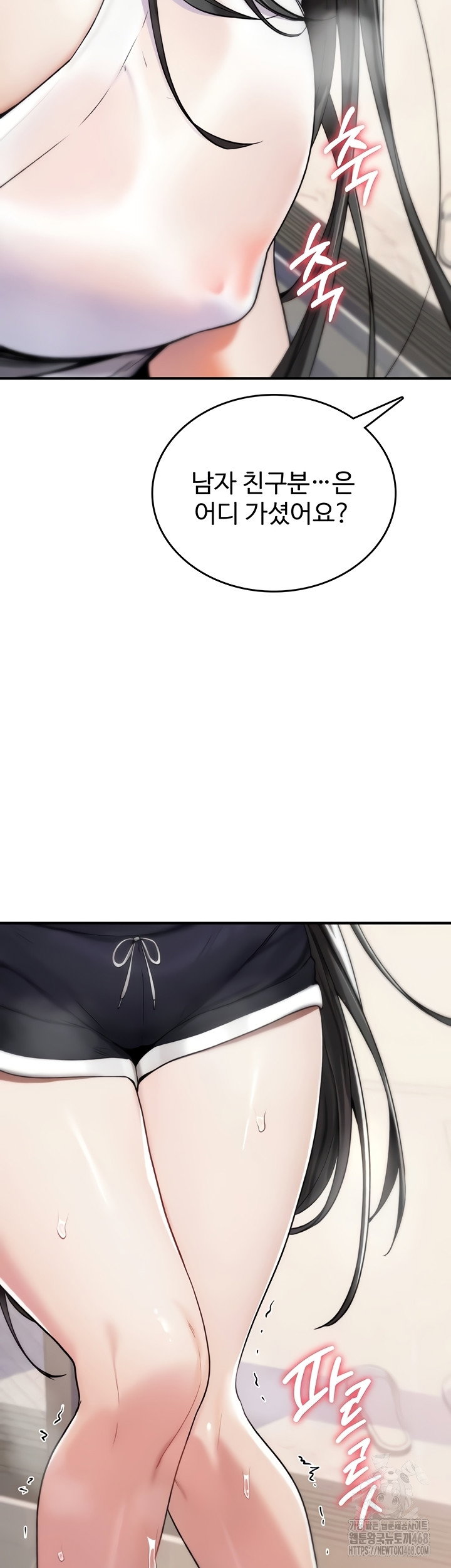 you-wont-break-me-raw-chap-2-13
