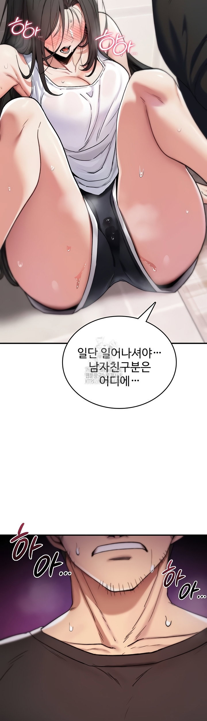you-wont-break-me-raw-chap-2-18