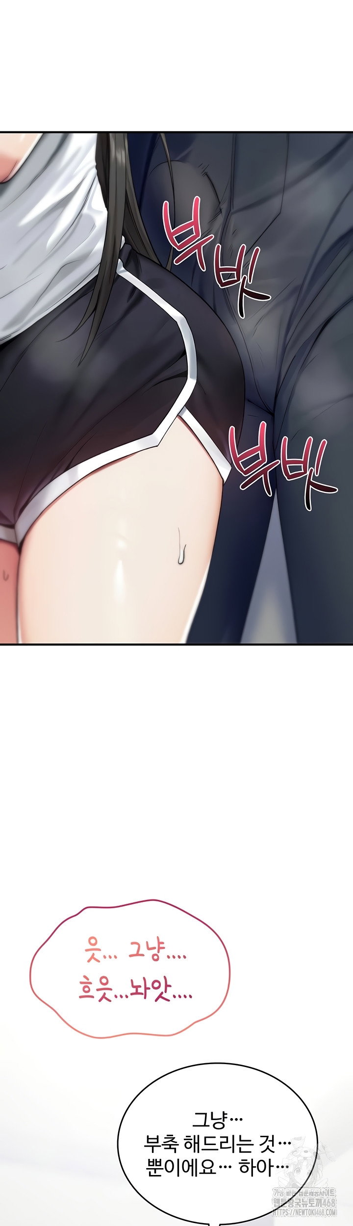 you-wont-break-me-raw-chap-2-23