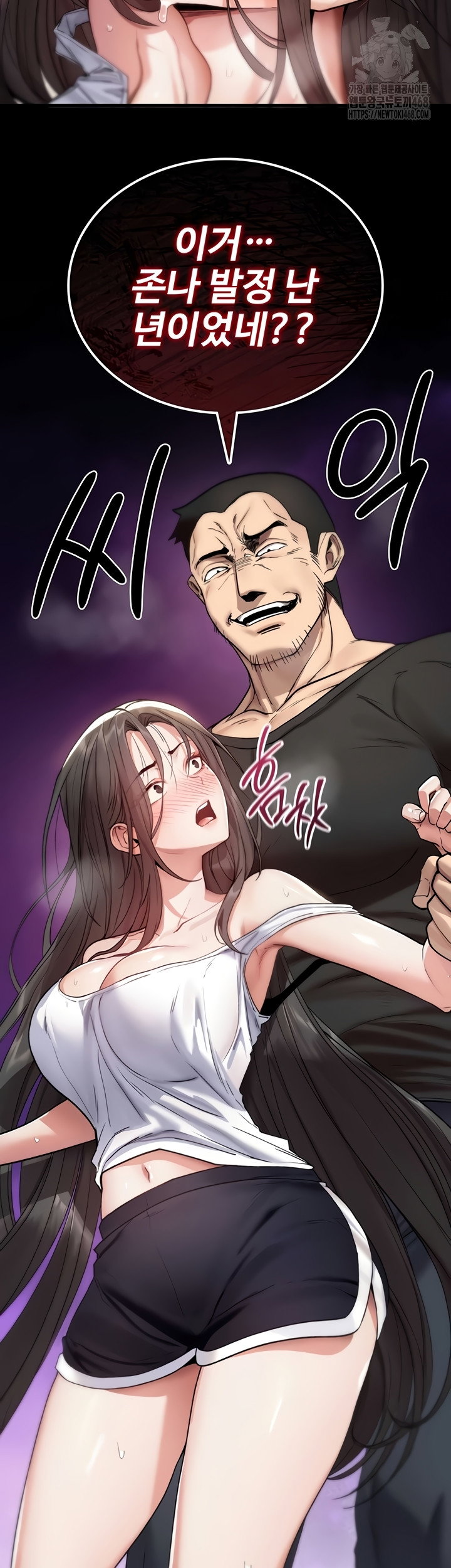 you-wont-break-me-raw-chap-2-29