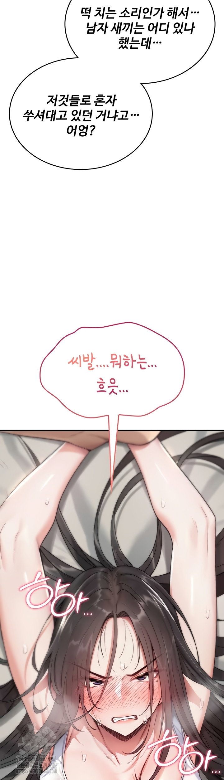 you-wont-break-me-raw-chap-2-33