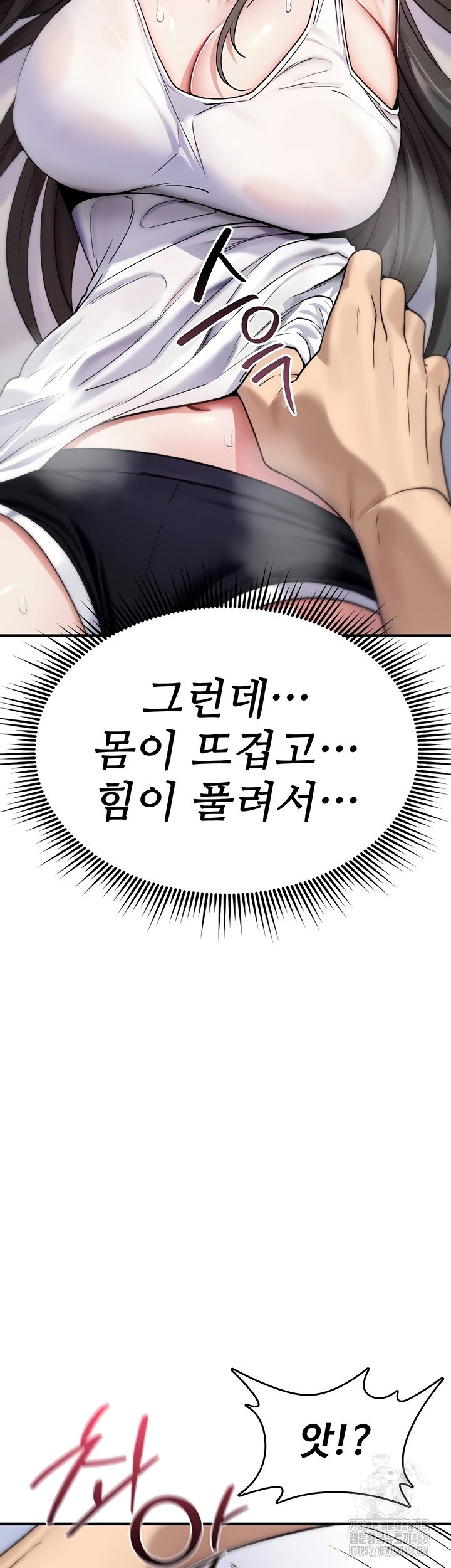 you-wont-break-me-raw-chap-2-37