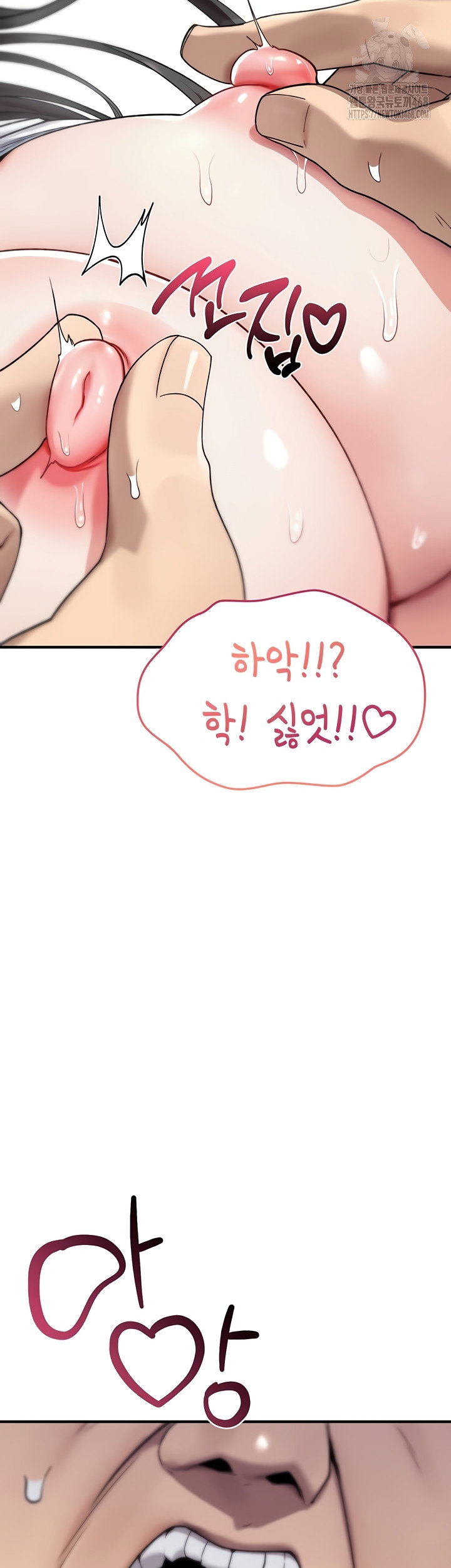 you-wont-break-me-raw-chap-2-42