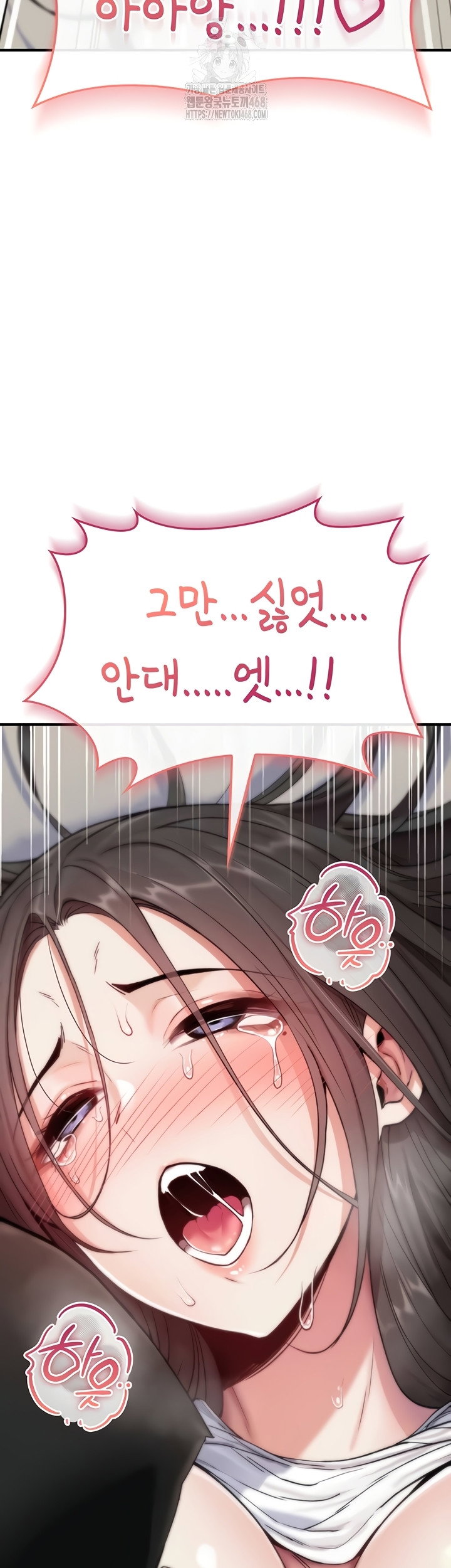 you-wont-break-me-raw-chap-2-45