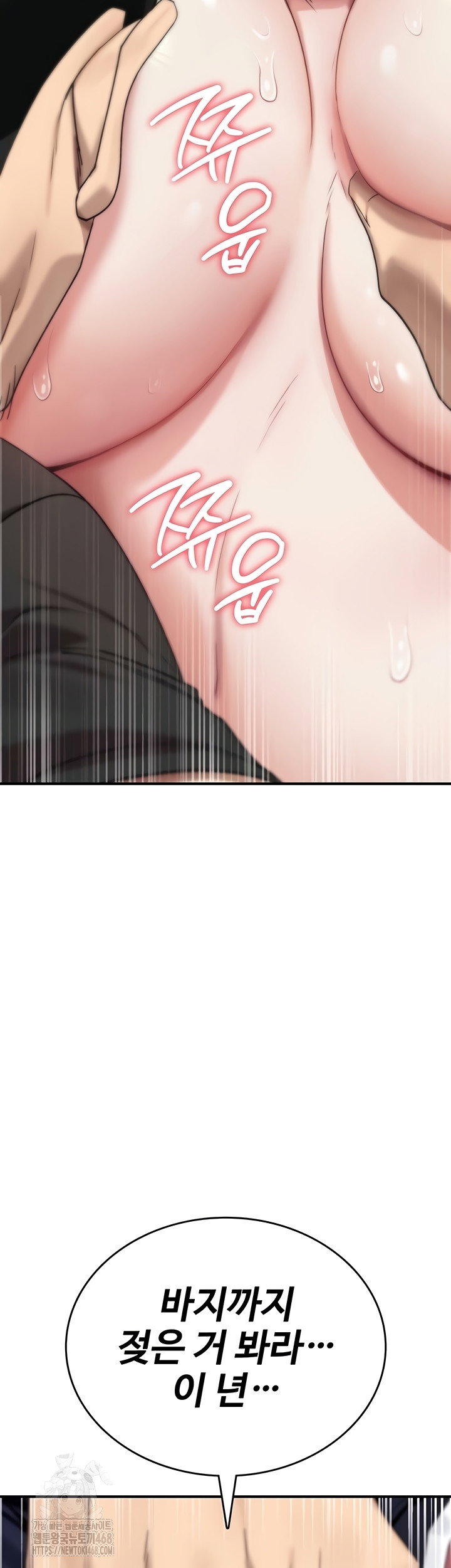 you-wont-break-me-raw-chap-2-46