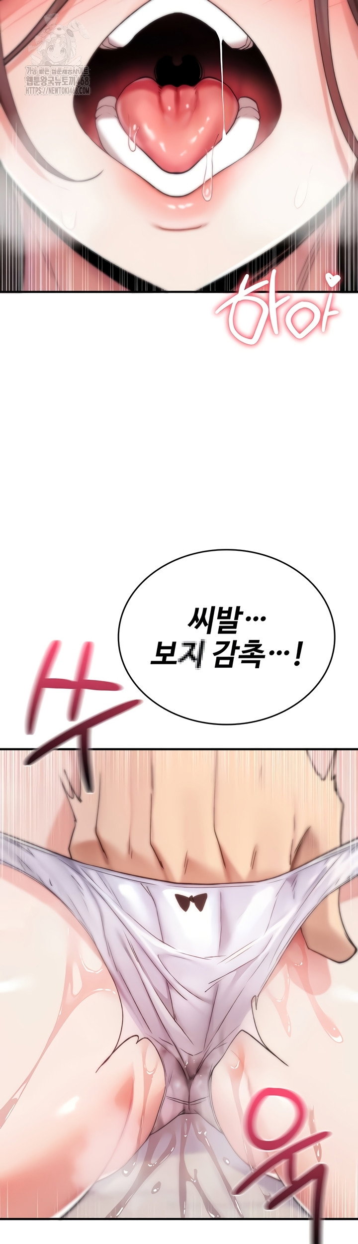 you-wont-break-me-raw-chap-2-53