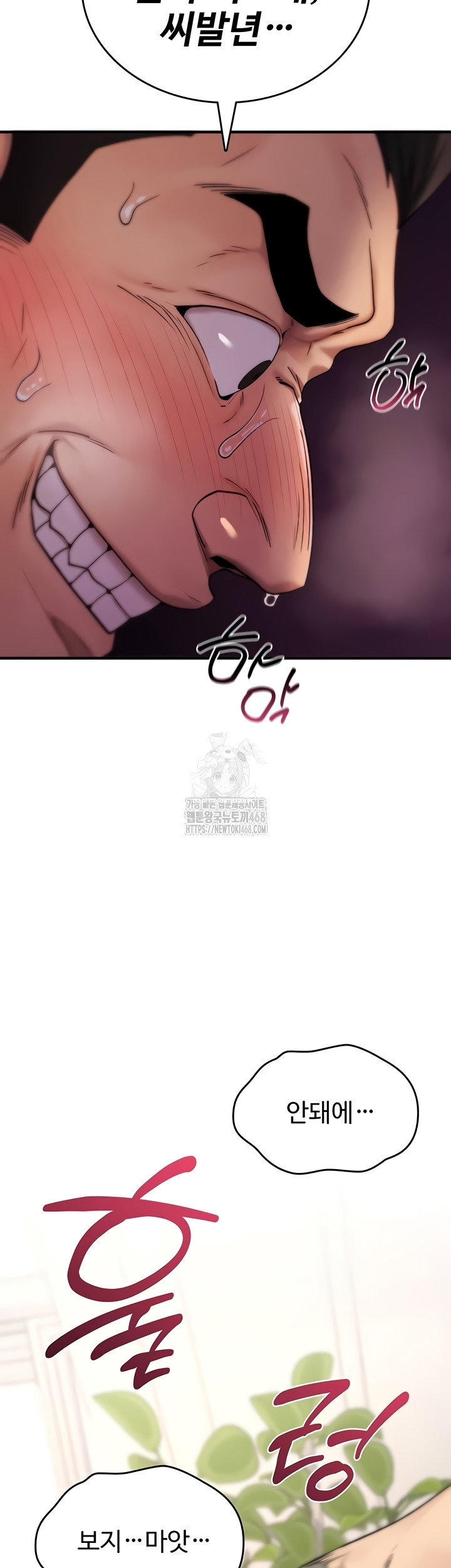 you-wont-break-me-raw-chap-2-57