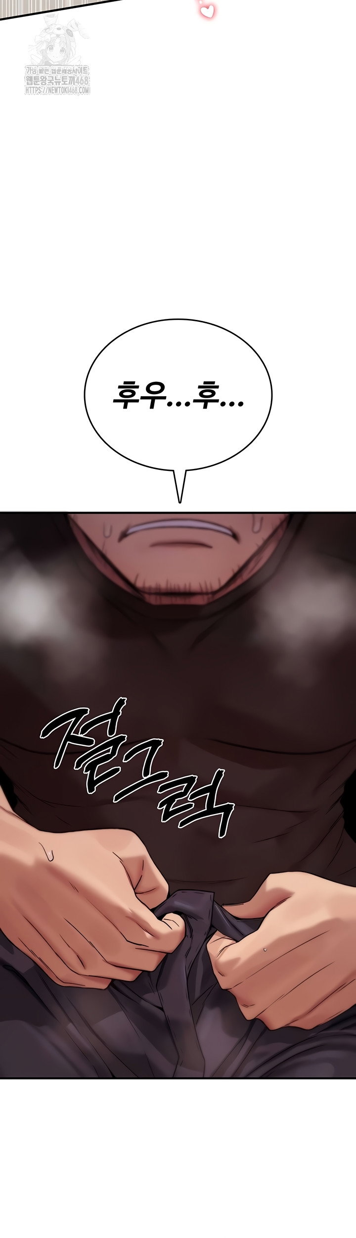 you-wont-break-me-raw-chap-2-59