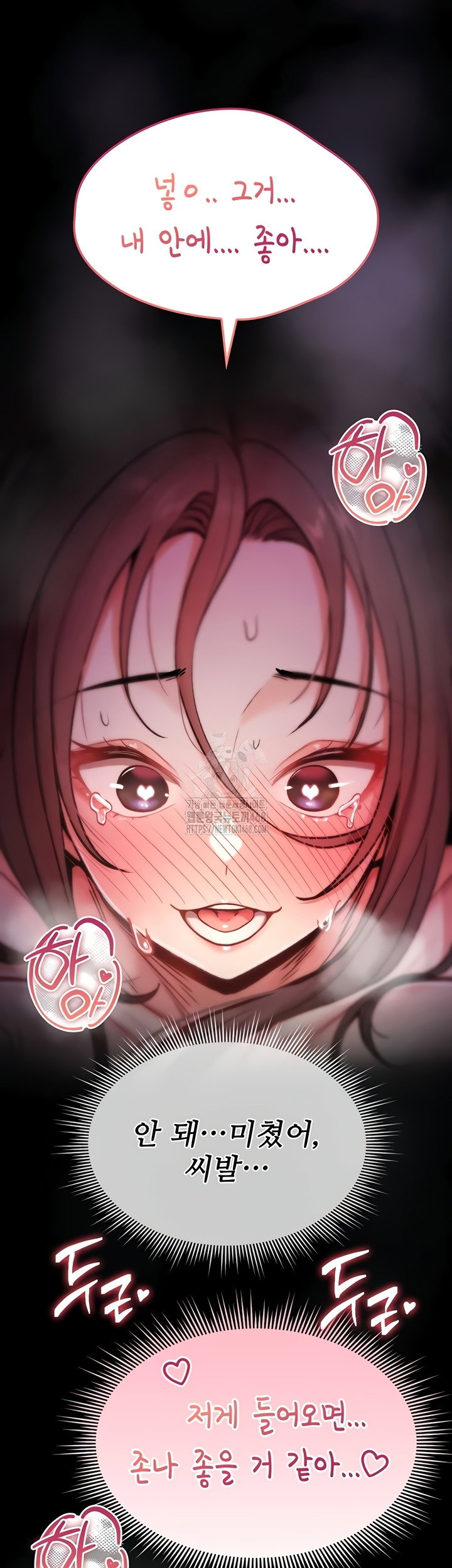 you-wont-break-me-raw-chap-2-62