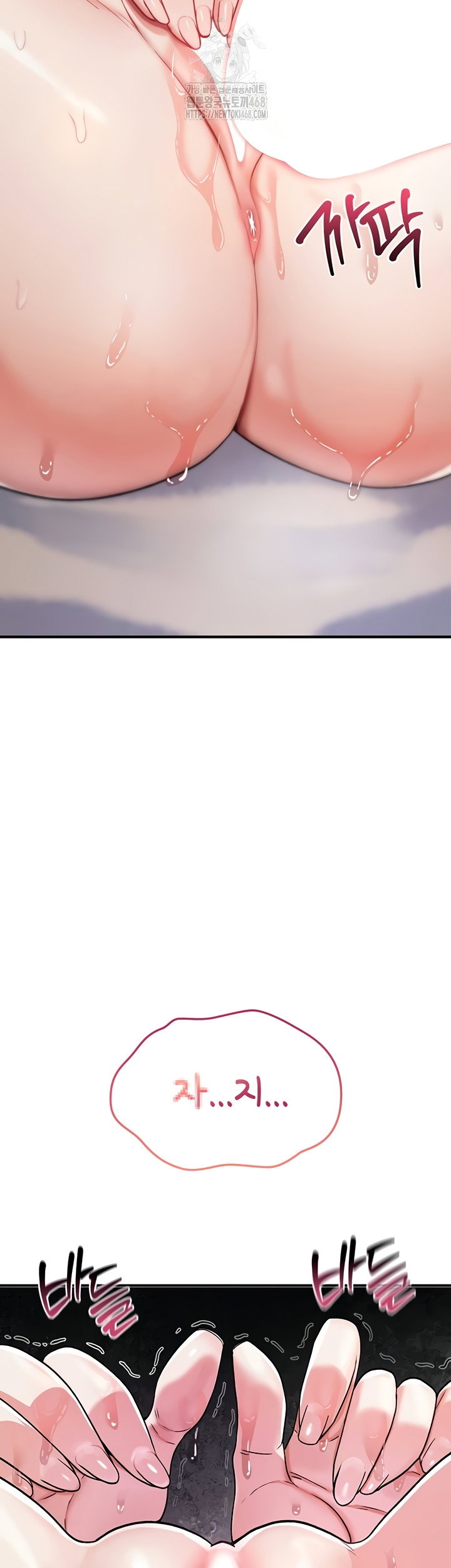 you-wont-break-me-raw-chap-2-64