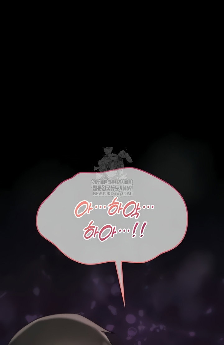 you-wont-break-me-raw-chap-20-13