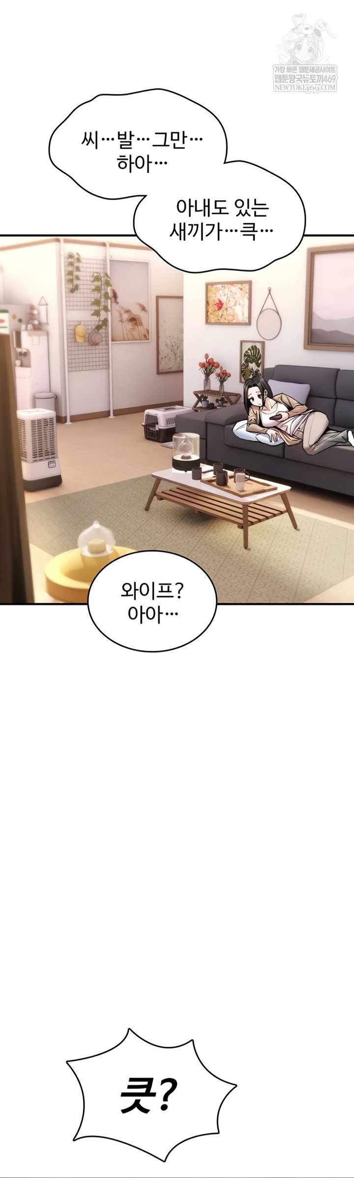 you-wont-break-me-raw-chap-20-16