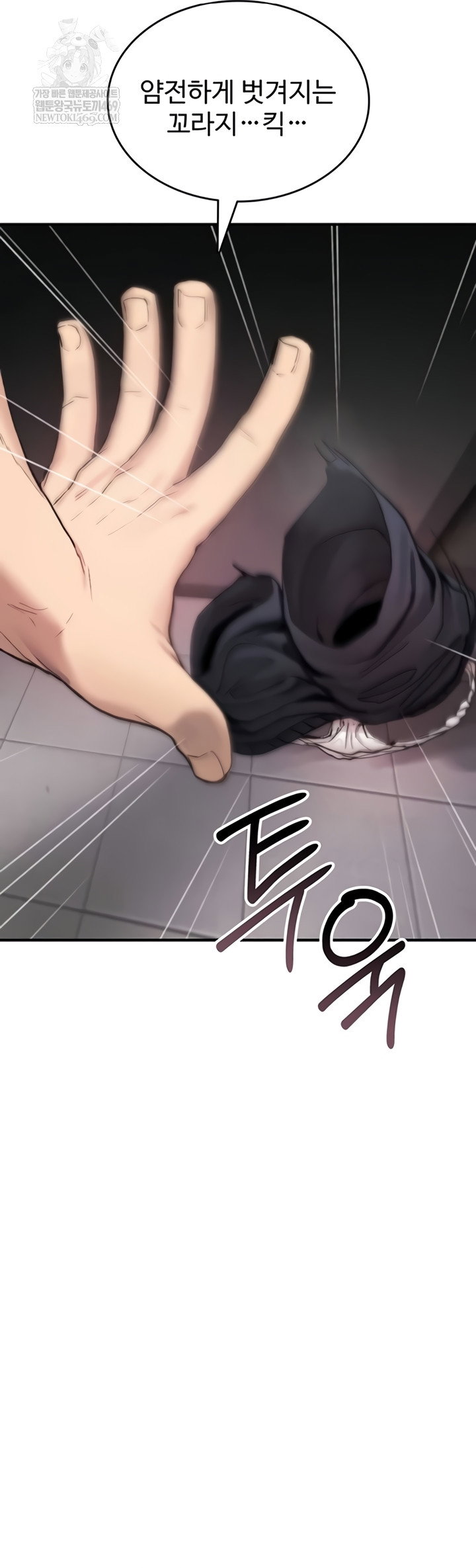 you-wont-break-me-raw-chap-20-20
