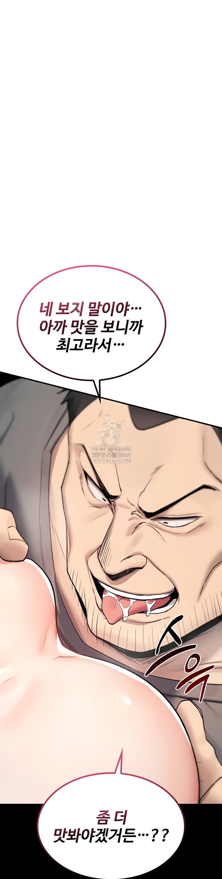 you-wont-break-me-raw-chap-20-22