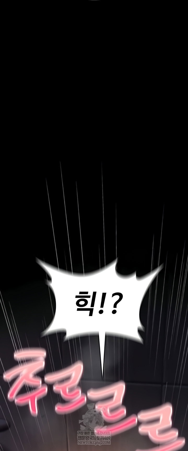 you-wont-break-me-raw-chap-20-23