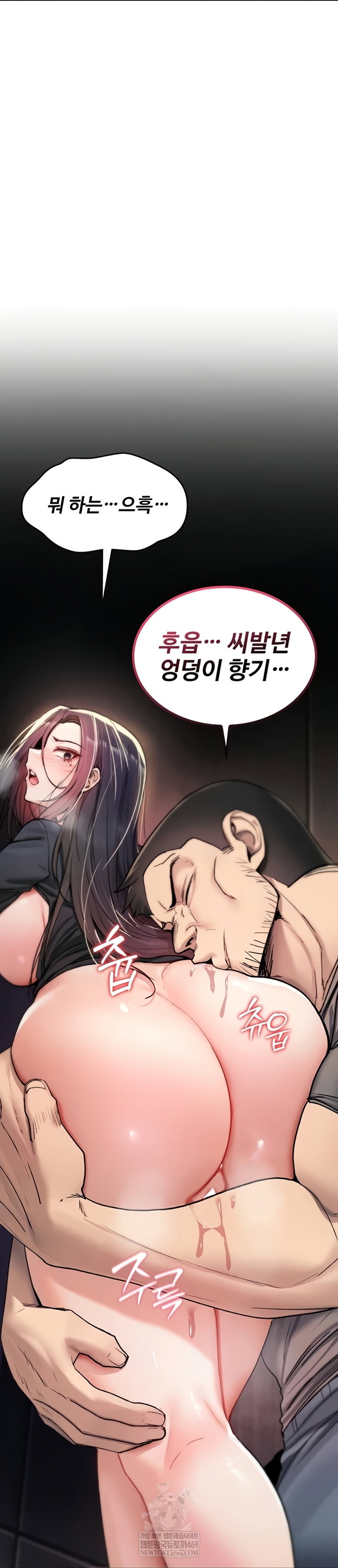 you-wont-break-me-raw-chap-20-25