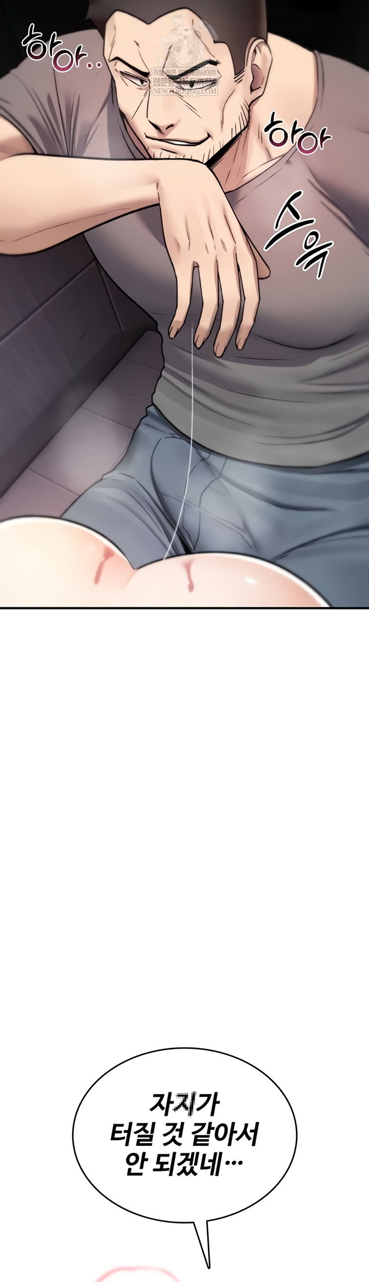you-wont-break-me-raw-chap-20-35