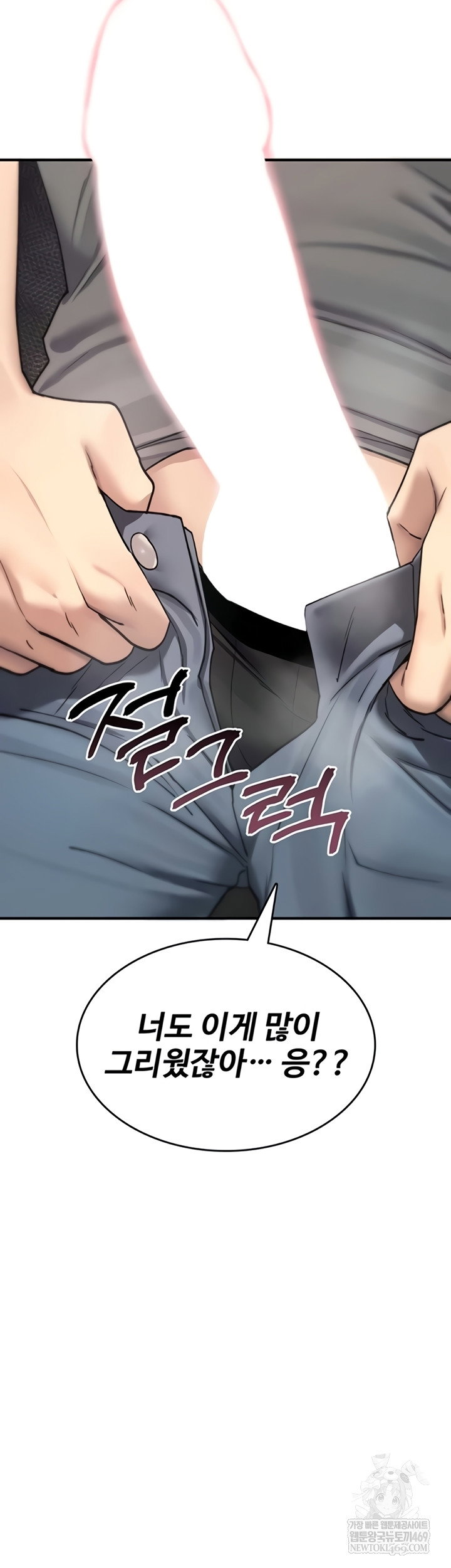 you-wont-break-me-raw-chap-20-36