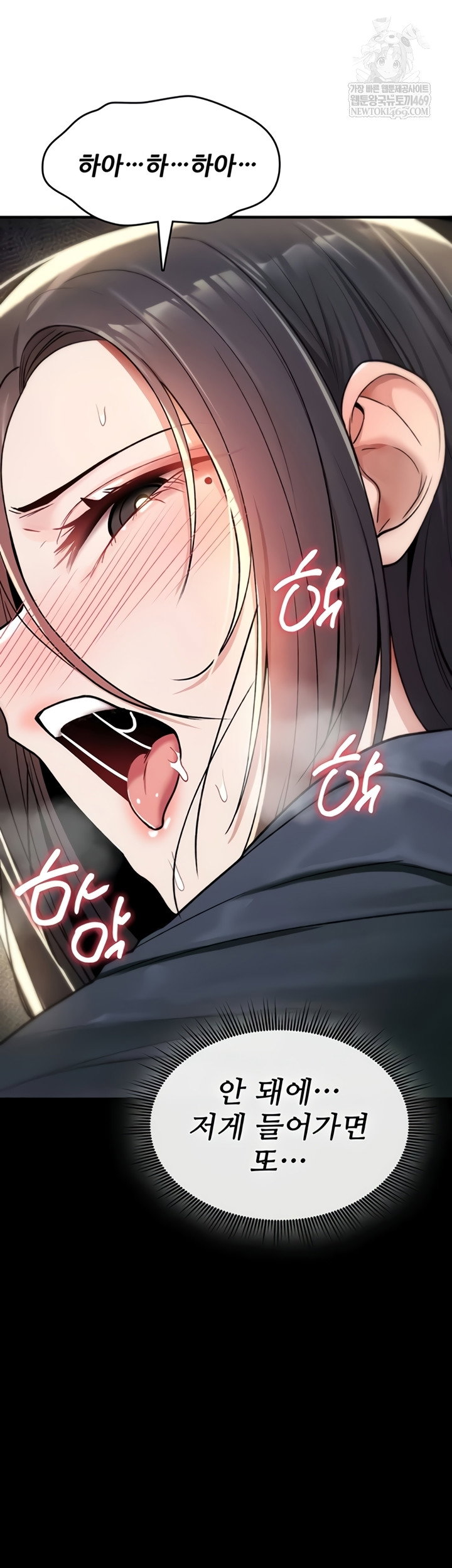 you-wont-break-me-raw-chap-20-37