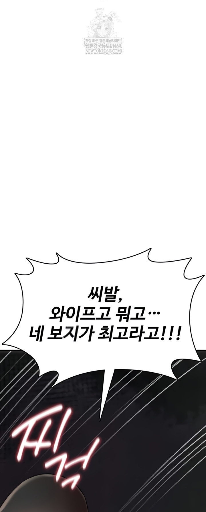 you-wont-break-me-raw-chap-20-40