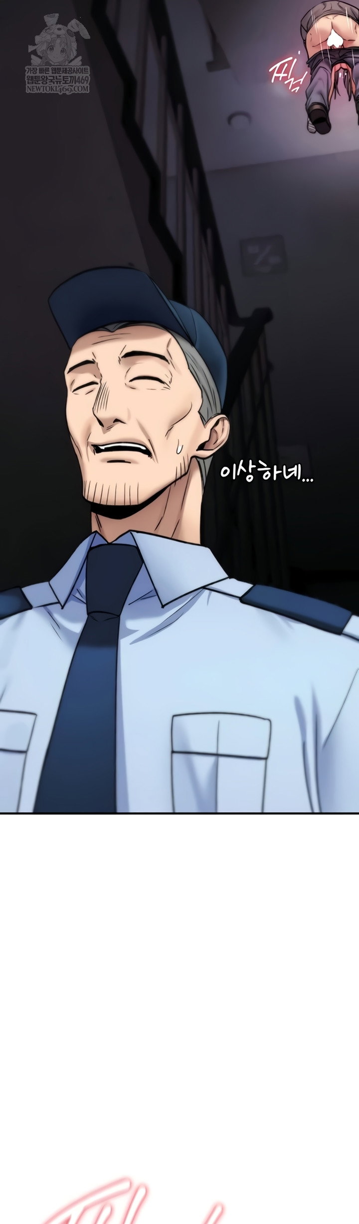 you-wont-break-me-raw-chap-20-51