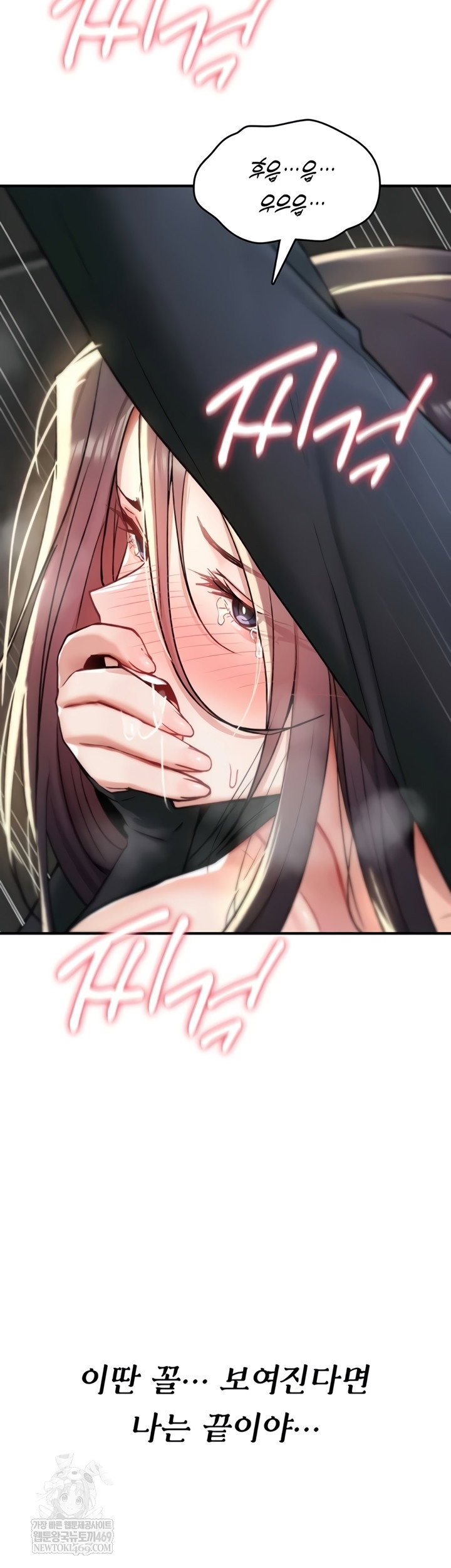 you-wont-break-me-raw-chap-20-52