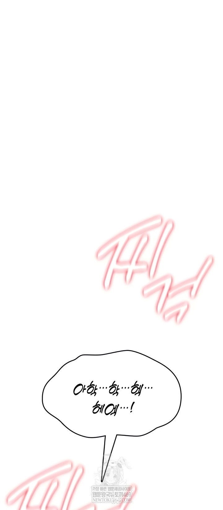 you-wont-break-me-raw-chap-20-61