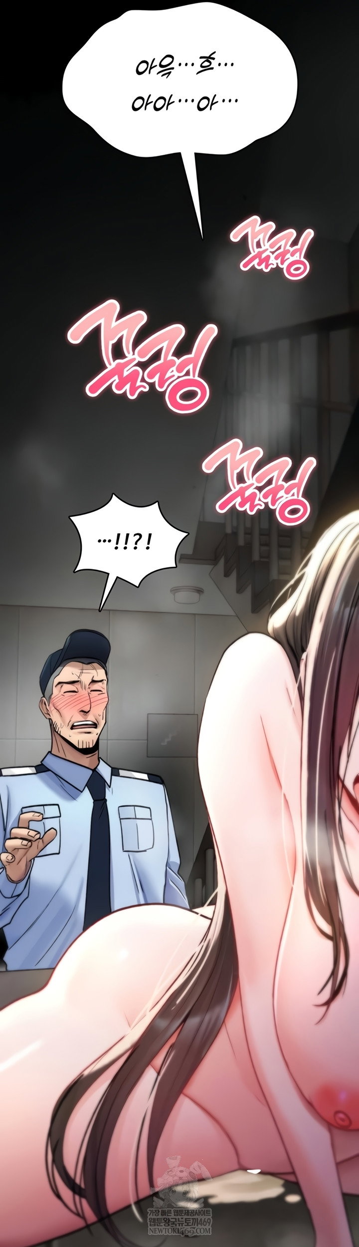 you-wont-break-me-raw-chap-20-69