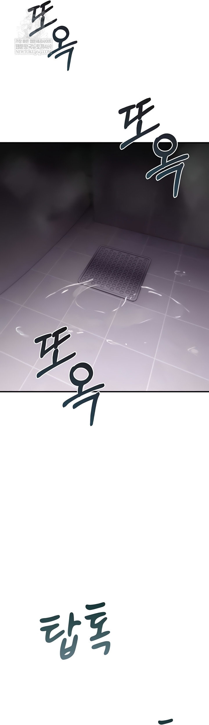 you-wont-break-me-raw-chap-20-72