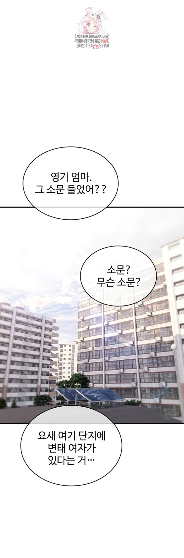 you-wont-break-me-raw-chap-21-0